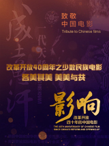 伊人色图